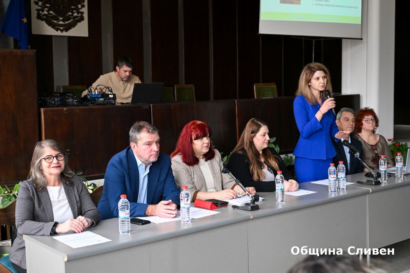 Педагогическа практика в Сливен