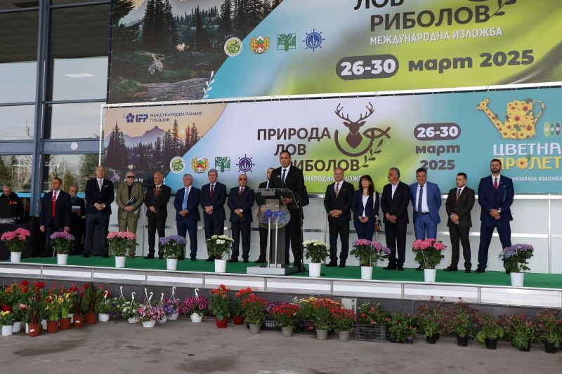 Модерно оборудване за лов